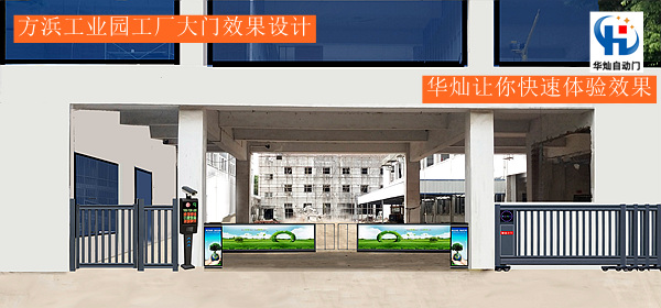段滑門(mén)設(shè)計(jì)效果圖