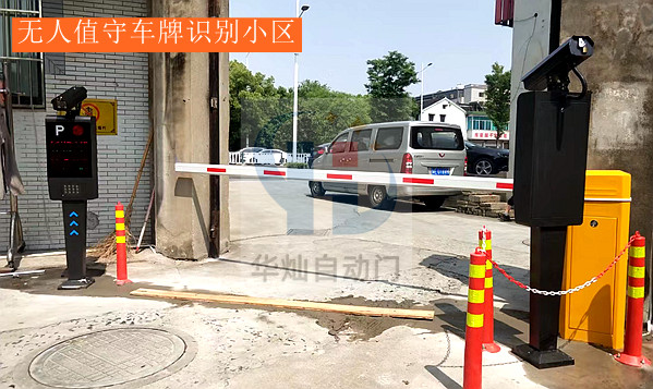 車牌識別系統(tǒng)