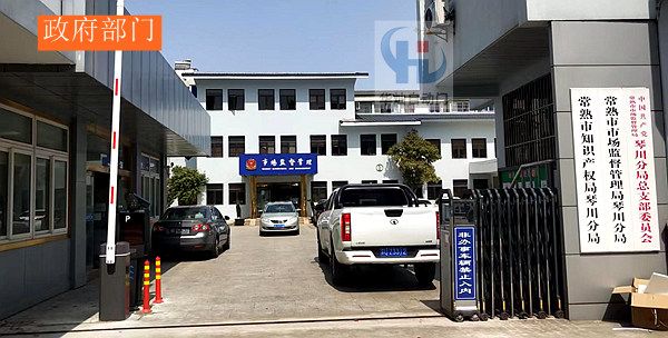常熟車輛識別系統(tǒng)